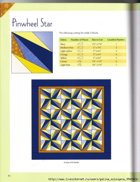 Pinwheel Star (541x700, 219Kb)