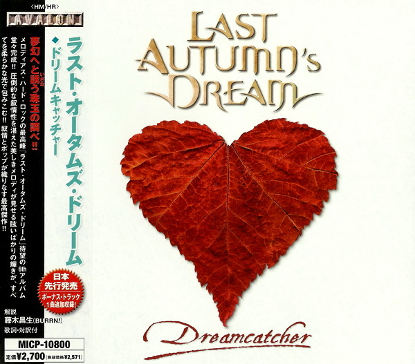Last Autumn's Dream - Dreamcatcher (2008) (Japanese Edition)