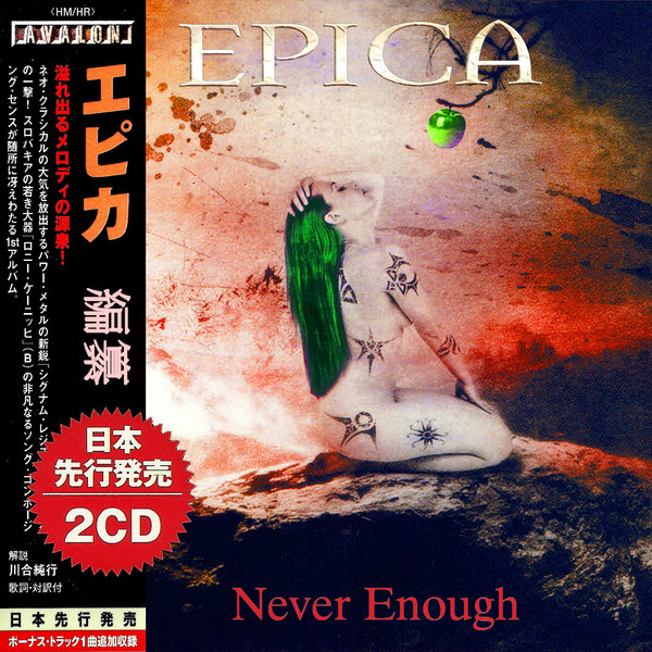 Epica - Never Enough (Compilation) (Japanese Edition) (2CD) (2017)